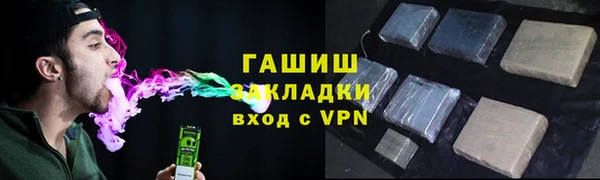 мефедрон VHQ Белоозёрский