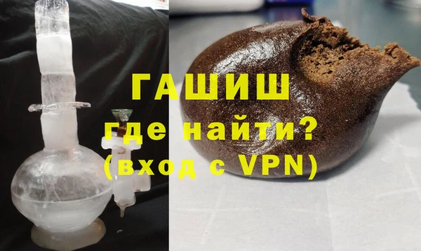 мефедрон VHQ Белоозёрский